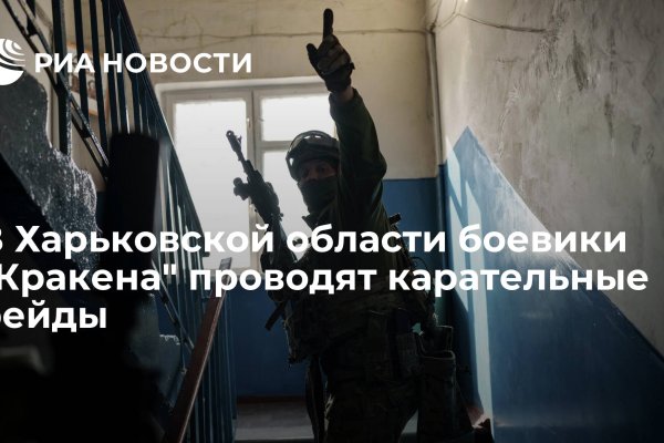 Кракен маркетплейс что продают