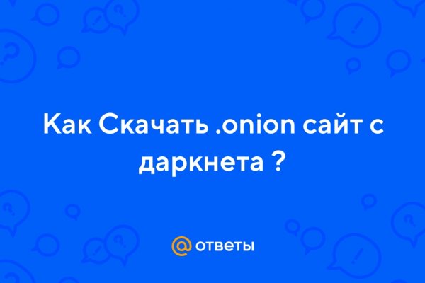 Craken что это