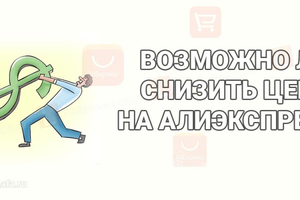 Kraken зеркала kr2web in