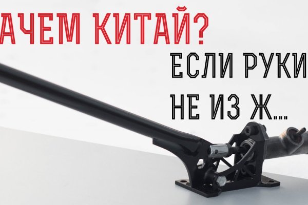 При входе на кракен пишет вы забанены