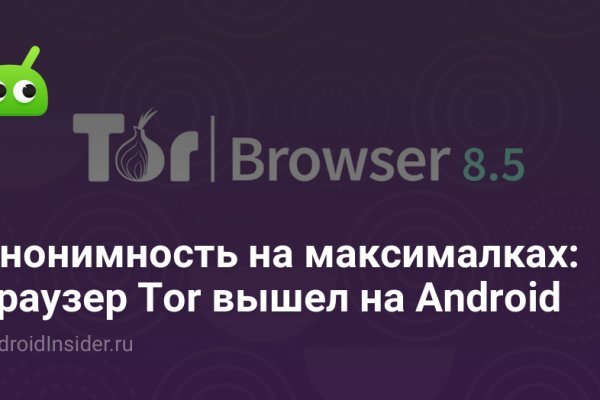Кракен маркетплейс что