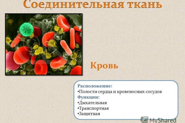 Как вернуть аккаунт кракен