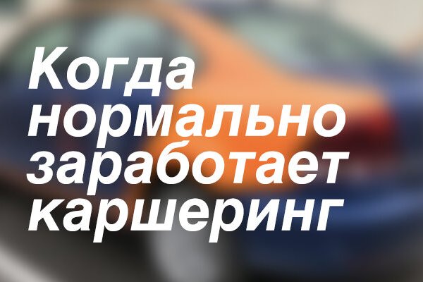 Tor kraken маркет