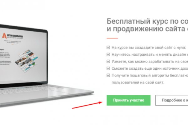 Ссылки даркнета