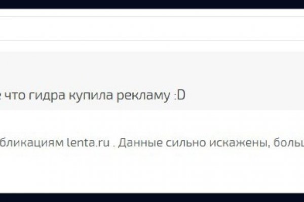 Актуальное зеркало на кракен