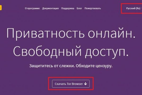 Кракен сайт в тор браузере