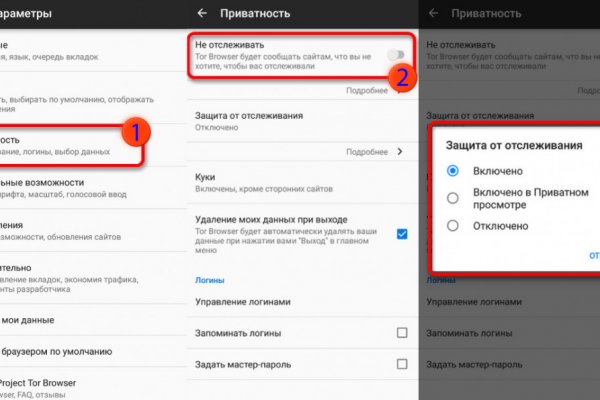 Как зайти в кракен торе